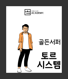 강좌이미지