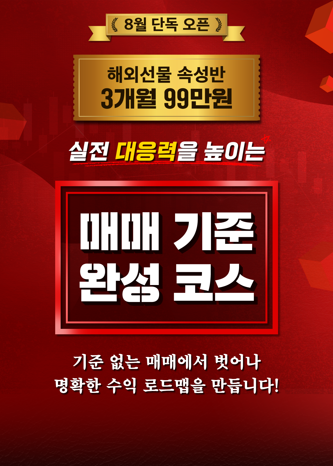 강좌이미지